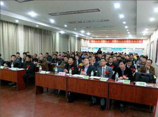 桂林集琦生化有限公司在桂林隆重召开核心客户会议